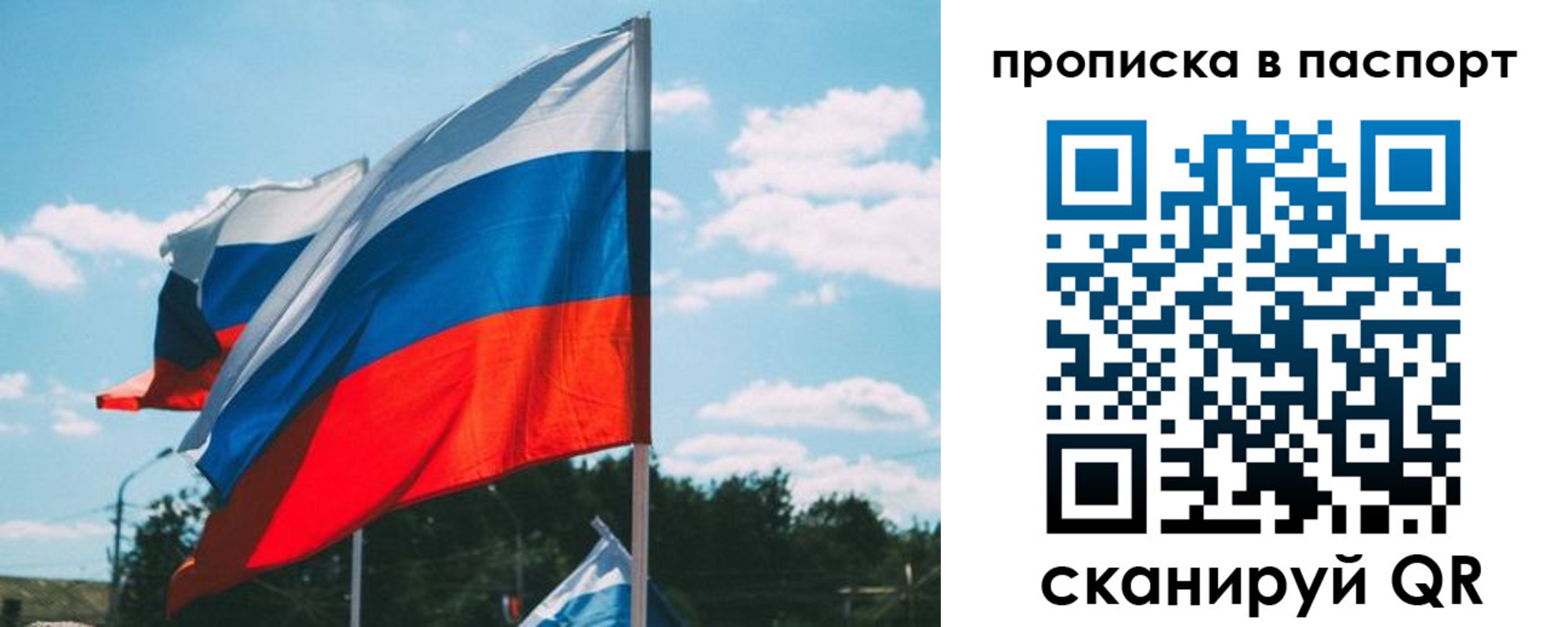 найти адрес прописки в Вилюйске