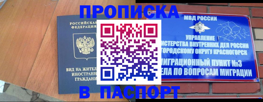 найти адрес прописки в Вилюйске